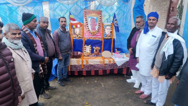 श्रद्धांजलि सभा: दिवंगत अंबिका पासवान के व्यक्तित्व को दिग्गजों ने किया नमन,श्रद्धार्पण कार्यक्रम में बड़ी संख्या में जुटे दिग्गज!