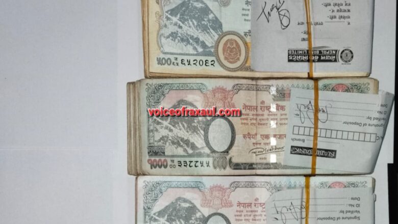 नेपाल पुलिस की बड़ी स्ट्राइक: वीरगंज में हुंडी नेटवर्क का भंडाफोड़, लाखों की नकदी के साथ बिहार के तीन युवक दबोचे गए