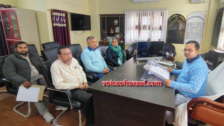 रक्सौल नगर परिषद में जन संवाद: कार्यपालक पदाधिकारी ने सुनीं जन-समस्याएं, जल्द ऑनलाइन मिलेंगी सभी नागरिक सेवाएं