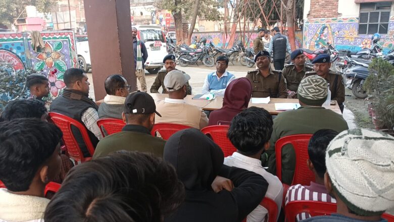 रक्सौल में सरस्वती पूजा को लेकर प्रशासनिक तैयारी तेज: डीजे पर रहेगा पूर्ण प्रतिबंध, 24 जनवरी तक करना होगा विसर्जन