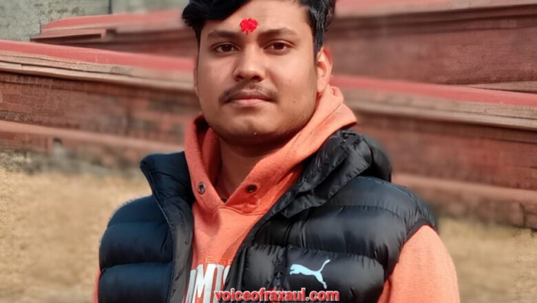 चंपारण के लाल का कमाल: गणतंत्र दिवस परेड के लिए अंकित गुप्ता को रक्षा मंत्रालय का बुलावा, नेशनल क्विज में लहराया परचम