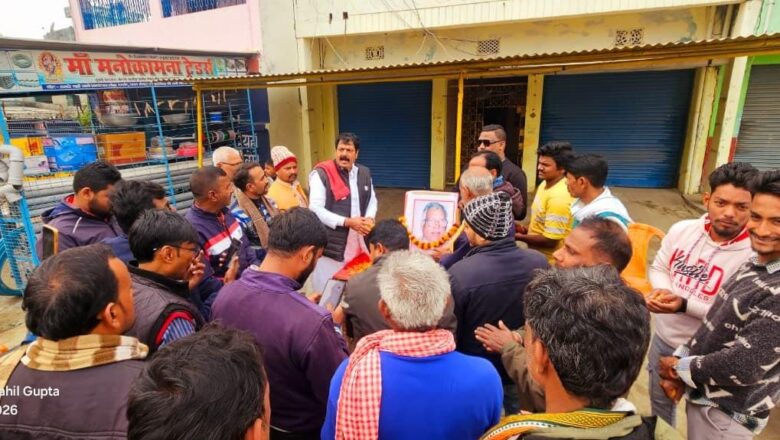 रक्सौल में कर्पूरी जयंती मनी , जननायक कर्पूरी ठाकुर के पदचिन्हों पर चलने का लिया संकल्प