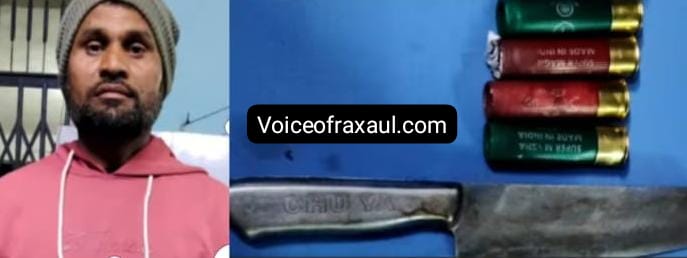 आदापुर: पुलिस की बड़ी कार्रवाई, अवैध कारतूस और चाकू के साथ एक युवक गिरफ्तार