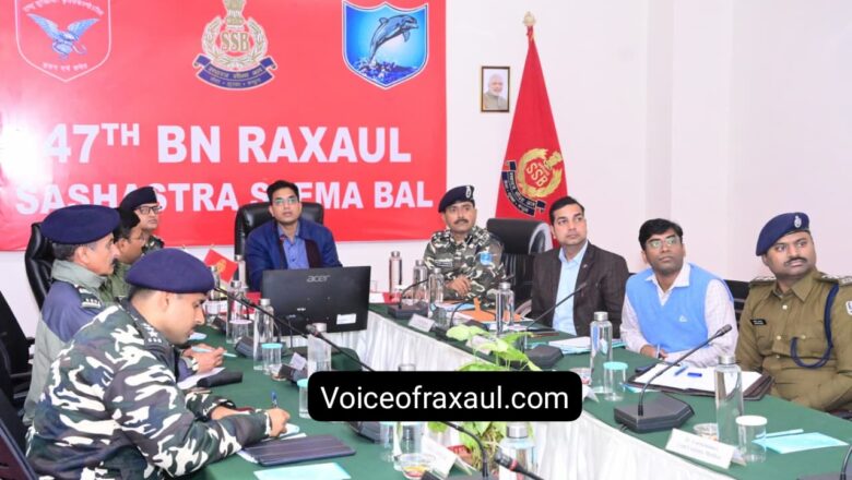 भारत-नेपाल सीमा से हटेगा अतिक्रमण, डीएम सौरभ जोरवाल ने दिए अनुमंडल स्तरीय सतर्कता समिति के गठन के निर्देश