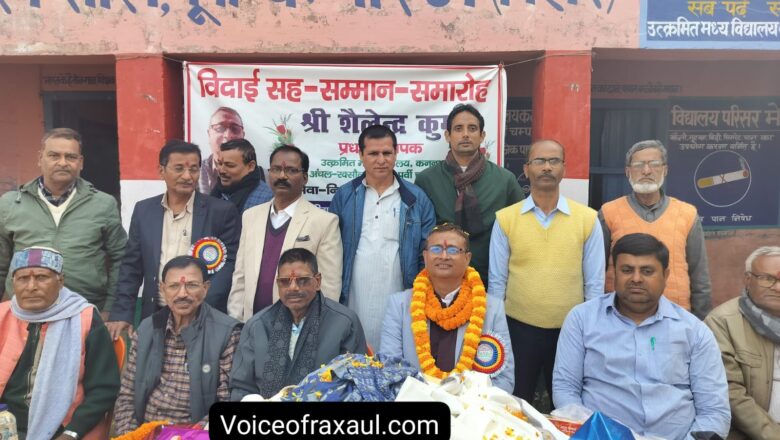 शिक्षा ही राष्ट्र निर्माण का मूल मंत्र, सरकारी स्कूलों के प्रति विश्वास जगाना जरूरी: शैलेंद्र सिंह