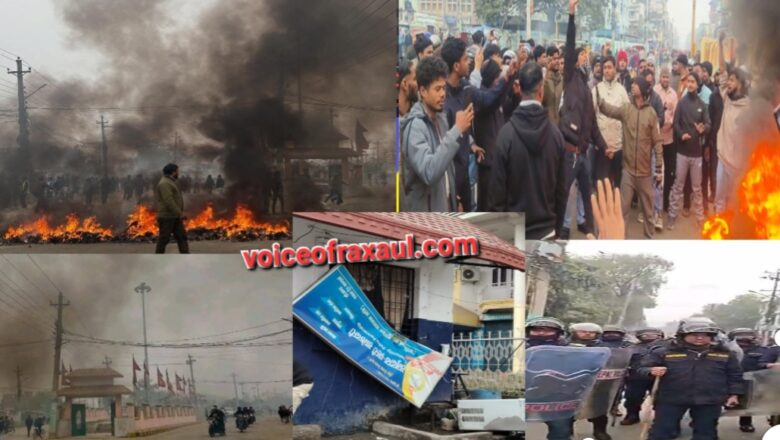 धनुषा में मस्जिद तोड़फोड़ के विरोध में बीरगंज में हिंसक प्रदर्शन: पुलिस पर पथराव, आंसू गैस के गोले छोड़े गए