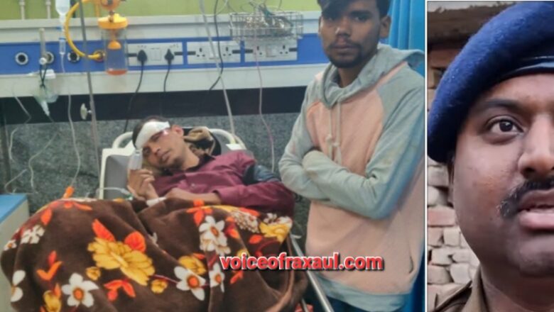 मानवता की मिसाल: रक्सौल एसडीपीओ मनीष आनंद ने पेश की कर्तव्यपरायणता, घायल युवक के लिए बने ‘जीवनदाता’