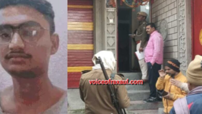 मेधावी छात्र की खामोश मौत: दरोगा बनने का सपना संजोए युवक ने फंदे से लटककर दी जान