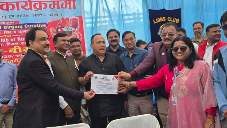 मैत्री पुल पर ‘रक्त’ से मजबूत हुआ भारत-नेपाल का रिश्ता, रक्तदान शिविर में जुटा महाकुंभ