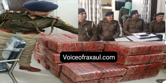 रक्सौल:नेपाल से मुजफ्फरपुर जा रही ट्रक के गुप्त तहखाने से 2 करोड़ का गांजा बरामद, चालक गिरफ्तार