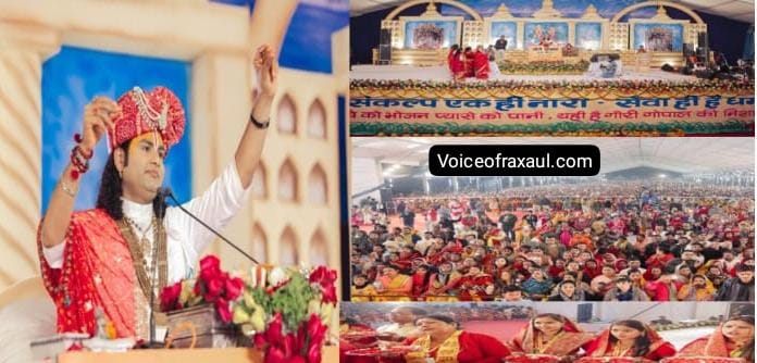 रक्सौल: अनिरुद्धाचार्य जी महाराज की भागवत कथा शुरू, उमड़ा श्रद्धा का जनसैलाब