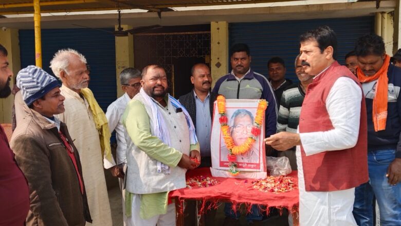 सादगी के प्रतीक जननायक को रक्सौल ने किया नमन: कर्पूरी ठाकुर की 38वीं पुण्यतिथि पर श्रद्धांजलि सभा