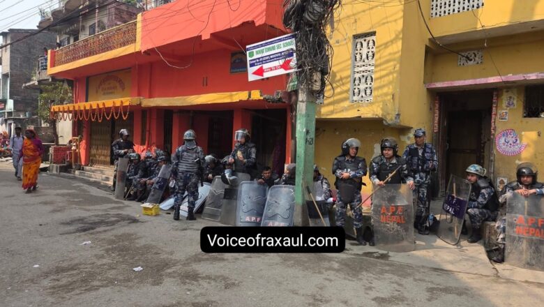 वीरगंज में दो पक्षों के बीच हिंसक झड़प के बाद कर्फ्यू, नेपाल सेना ने संभाली कमान