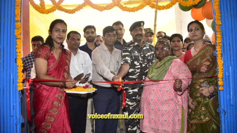 रक्सौल: अंतर्राष्ट्रीय महिला दिवस पर महिलाओं को मिली बड़ी सौगात, अनुमंडल अस्पताल परिसर में ‘अतिरिक्त वन स्टॉप सेंटर’ का भव्य उद्घाटन