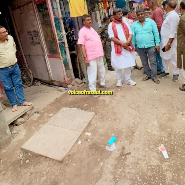 रक्सौल: बैंक रोड निर्माण में गुणवत्ता पर विधायक प्रमोद सिन्हा सख्त, निर्माण कार्य का लिया जायजा