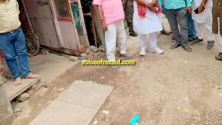 रक्सौल: बैंक रोड निर्माण में गुणवत्ता पर विधायक प्रमोद सिन्हा सख्त, निर्माण कार्य का लिया जायजा