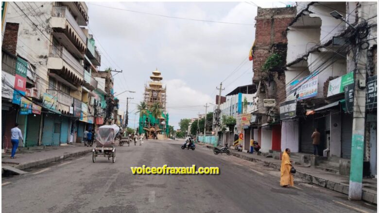 वीरगंज सड़क विस्तार का रास्ता साफ: चलेगा बुलडोजर और चौड़ी होगी त्रिभुवन राजपथ, सुप्रीम कोर्ट ने खारिज की याचिका