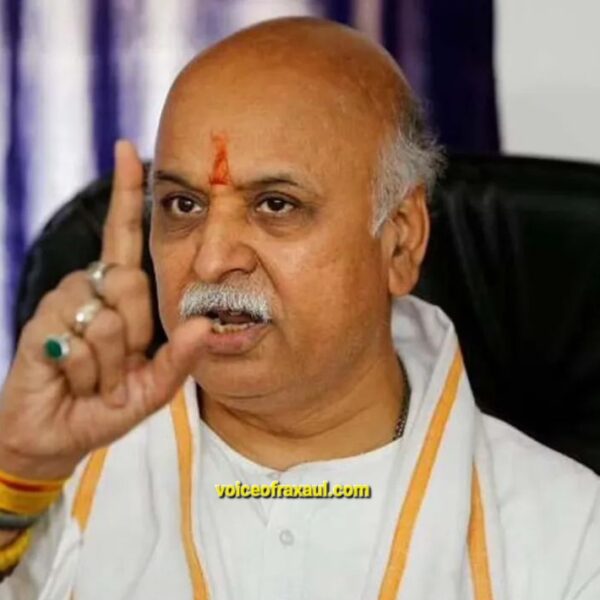 रक्सौल: अंतरराष्ट्रीय हिंदू परिषद के अध्यक्ष डॉ. प्रवीण तोगड़िया का 11 मार्च को होगा आगमन, सीमा सुरक्षा और राष्ट्रवाद पर होगा चिंतन