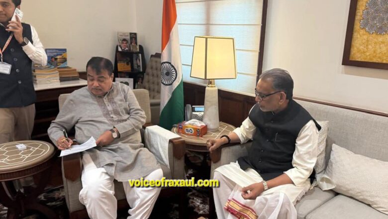 रक्सौल-पिपराकोठी एनएच-527डी को चार लेन बनाने की कवायद तेज, सांसद राधा मोहन सिंह ने केंद्रीय मंत्री नितिन गडकरी को लिखा पत्र