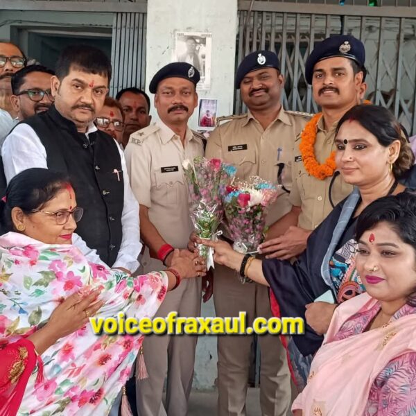 रक्सौल में पुलिस पदाधिकारियों का नागरिक अभिनंदन: नए थानाध्यक्ष का भव्य स्वागत और निवर्तमान प्रभारी की भावभीनी विदाई