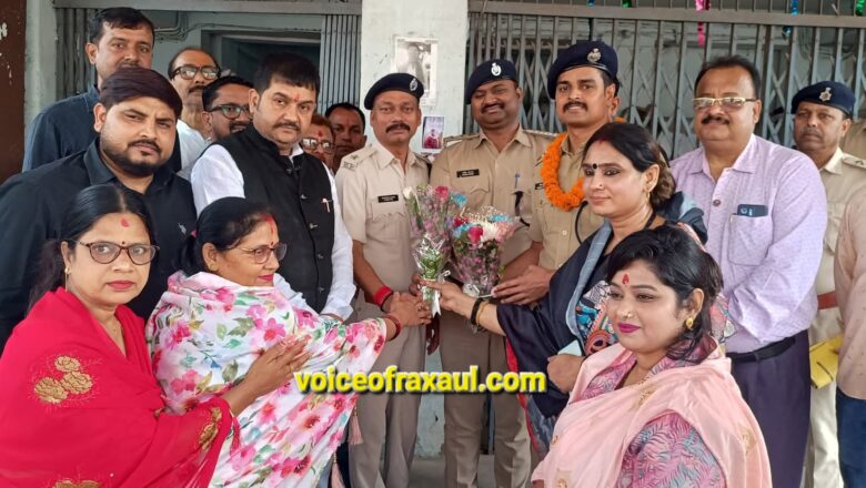 रक्सौल में पुलिस पदाधिकारियों का नागरिक अभिनंदन: नए थानाध्यक्ष का भव्य स्वागत और निवर्तमान प्रभारी की भावभीनी विदाई