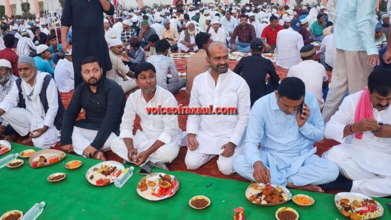रक्सौल में सांप्रदायिक सौहार्द की मिसाल:पूर्व राज्य सभा सदस्य सह जद (यू )नेता साबिर अली द्वारा आयोजित दावत-ए-इफ्तार में उमड़ा जनसैलाब