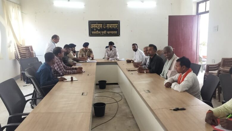 रक्सौल: अत्याचार निवारण और पुनर्वास योजनाओं की समीक्षा, SDM ने लंबित मामलों में तेज़ी लाने के दिए कड़े निर्देश