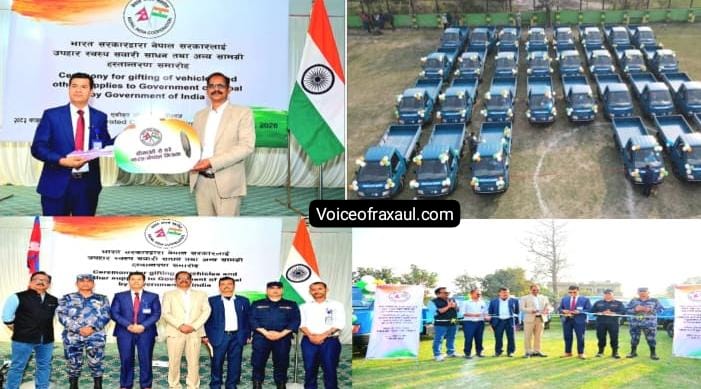 नेपाल चुनाव के लिए भारत की बड़ी मदद: वीरगंज में सौंपी गई वाहनों की चौथी खेप