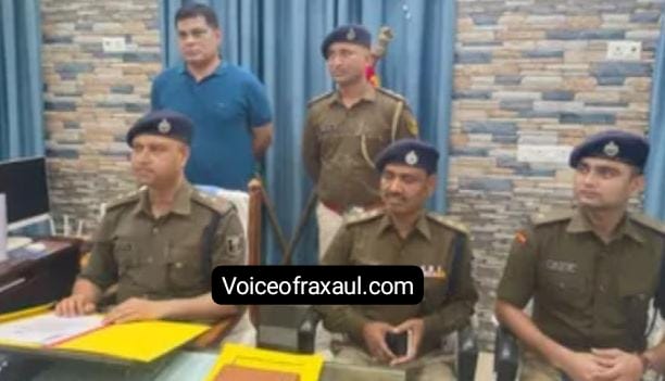 NIA का ₹2 लाख का इनामी समस्तीपुर से दबोचा गया, नेपाल का रहने वाला नूर मोहम्मद पुलिस के हत्थे चढ़ा