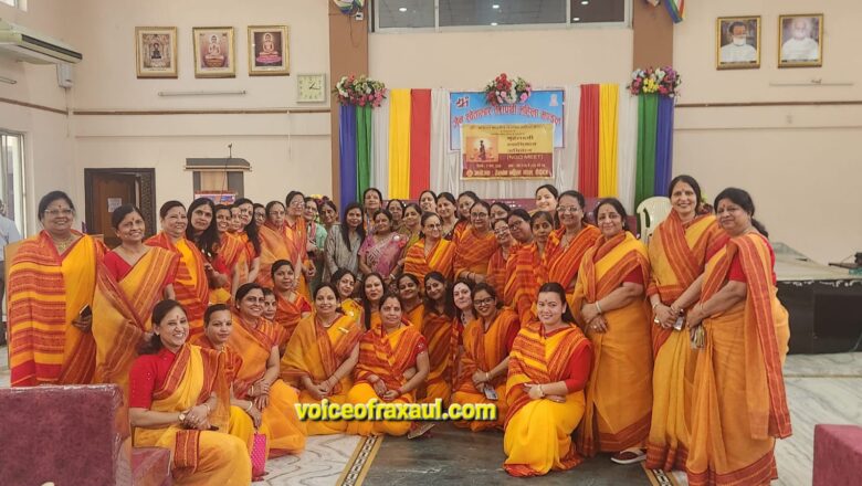 बीरगंज: ‘गृह लक्ष्मी स्वाभिमान अभियान’ के साथ नारी शक्ति का महाकुंभ, अंतर्राष्ट्रीय महिला दिवस पर विभिन्न संस्थाओं की दिखी एकजुटता