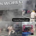 रक्सौल: कोइरियाटोला स्थित टाइटन शोरूम में लगी भीषण आग, लाखों का सामान जलकर खाक