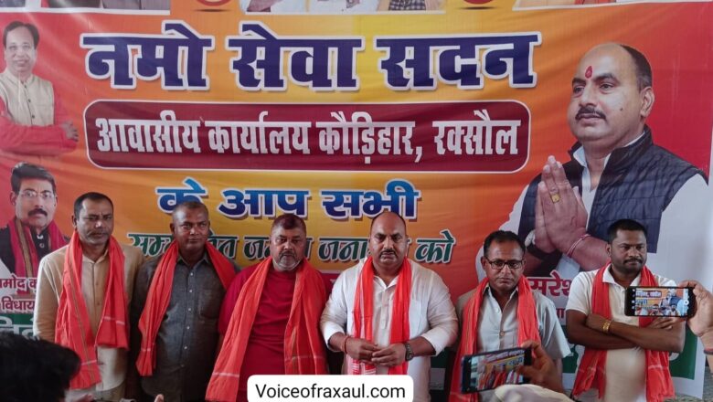 रक्सौल: उमेश यादव की पैक्स चुनाव में ‘चौथी’ ऐतिहासिक जीत, भाजपा नेता सुरेश यादव ने मनाया जश्न,पत्रकारों को सम्मानित कर दी बधाई