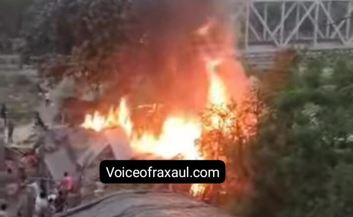 रक्सौल: चैत्र की तपिश के बीच इस्लामपुर में भीषण अगलगी, तीन घर जलकर राख; सावधानी बरतने की अपील