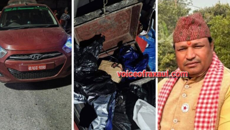 नेपाल चुनाव: पर्सा में बम बनाने की सामग्री के साथ ‘नेकपा’ उम्मीदवार गिरफ्तार, सुरक्षा एजेंसियों में हड़कंप