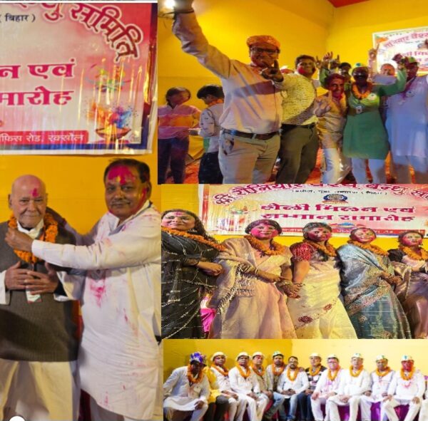 रक्सौल: श्री रौनियार वैश्य बंधु समिति ने सम्मान और सौहार्द के रंगों के साथ मनाया होली मिलन समारोह