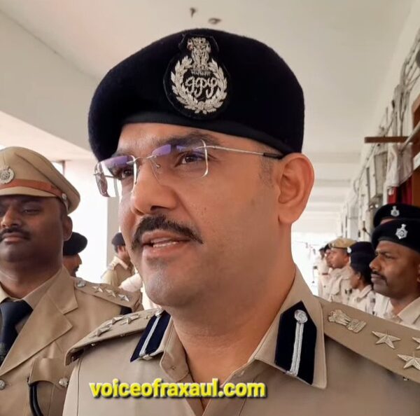 रक्सौल: डीआईजी हरकिशोर राय ने एसडीपीओ कार्यालय का किया वार्षिक निरीक्षण, अपराध नियंत्रण और कांडों के त्वरित निष्पादन पर दिया जोर