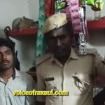 पलनवा पुलिस की बड़ी कार्रवाई: सौनाहा गांव से 860 ग्राम गांजे के साथ तस्कर गिरफ्तार