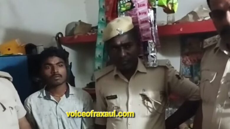 पलनवा पुलिस की बड़ी कार्रवाई: सौनाहा गांव से 860 ग्राम गांजे के साथ तस्कर गिरफ्तार