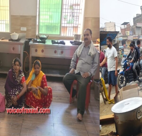 रक्सौल में रसोई गैस का महासंकट: अस्पताल की ‘दीदी की रसोई’ से लेकर अनाथालयों तक चूल्हे ठंडे होने की कगार पर