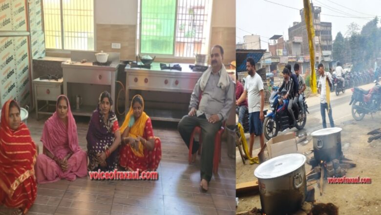 रक्सौल में रसोई गैस का महासंकट: अस्पताल की ‘दीदी की रसोई’ से लेकर अनाथालयों तक चूल्हे ठंडे होने की कगार पर