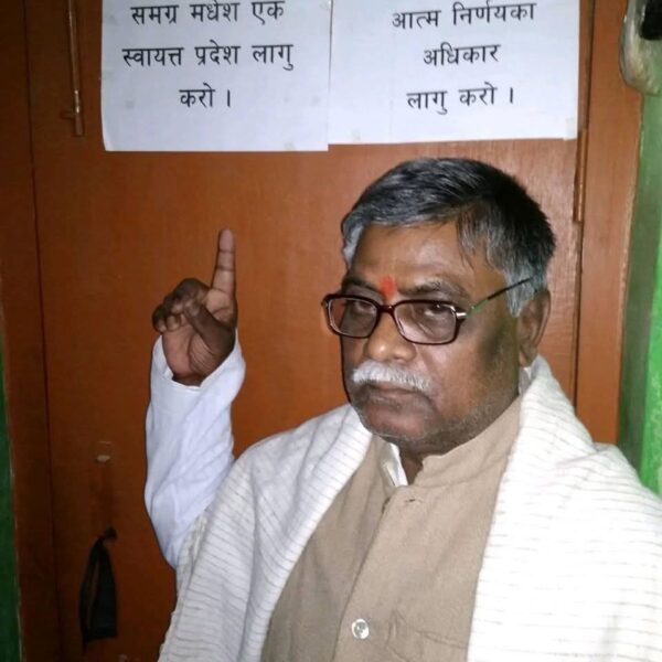 मधेश की अस्मिता और सत्ता के षड्यंत्र:विद्रोह भड़काने की गहरी चाल है बालेंद्र सरकार की कस्टम टैक्स नीति!