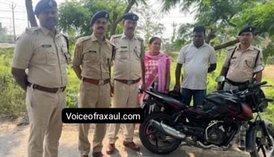 रक्सौल में पुलिस की बड़ी दबिश: बाइक की टंकी से निकले भारी मात्रा में नशीले इंजेक्शन, दो तस्कर गिरफ्तार