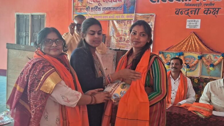 सरस्वती विद्या मंदिर की शाखा रक्सौल में आचार्यों की त्रिदिवसीय कार्यशाला शुरू