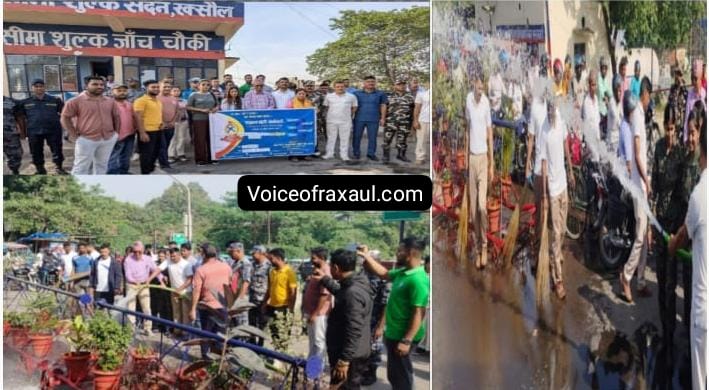 सरहद पर ‘मैत्री’ की सफाई या रक्सौल नगर परिषद की रुसवाई? पड़ोसी देश के श्रमदान ने स्थानीय प्रशासन पर खड़े किए बड़े सवाल