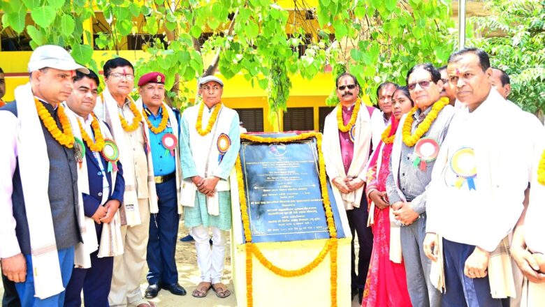 भारतीय सहयोग से संवरेगा बारा का शैक्षिक भविष्य: महावाणिज्यदूत ने किया विद्यालय के नए भवनों का शिलान्यास