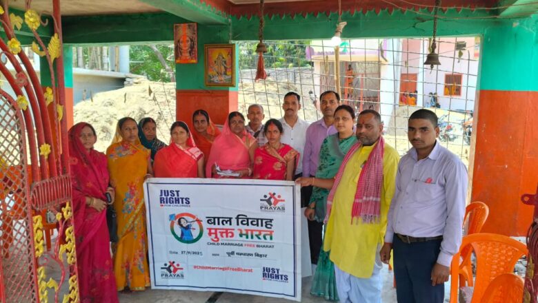 अक्षय तृतीया पर बाल विवाह रोकने हेतु रक्सौल में प्रशासन और धर्मगुरुओं ने कसी कमर