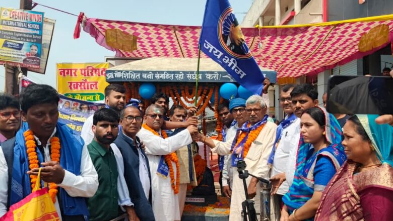 रक्सौल में धूमधाम से मनाई गई बाबा साहेब की 135वीं जयंती, प्रभात फेरी निकाल कर नशामुक्त और शिक्षित समाज का लिया गया संकल्प