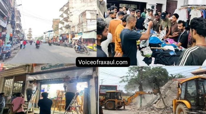 वीरगंज में ‘कयामत की रात’: विकास के नाम पर उजाड़े जा रहे आशियाने, कल सुबह 13 डोजर एक साथ बरसाएंगे कहर