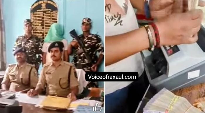 रक्सौल में अवैध करेंसी एक्सचेंज का बड़ा भंडाफोड़: 45 लाख से अधिक की भारतीय व नेपाली नकदी बरामद, धंधेबाज गिरफ्तार
