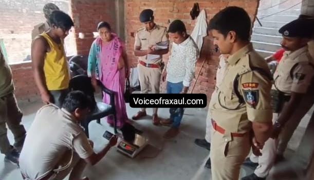 घर में चल रहा था गांजे का अवैध कारोबार,रक्सौल पुलिस ने 280 ग्राम गांजा के साथ तस्कर को पकड़ा